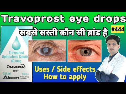 Travoprost eye drops | Travoprost eye drops ip in hindi | travoprost eye drops ip