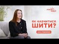 Як навчитись шити? | Раннок надії