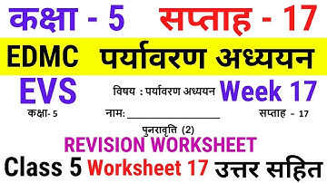 EDMC Class 5 EVS Week 17 Worksheet 17 पर्यावरण अध्ययन सप्ताह 17 REVISION WORKSHEET