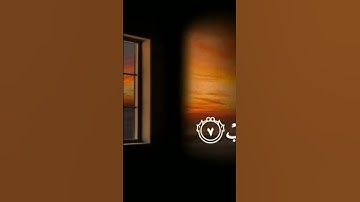 فَإِنَّ مَعَ الْعُسْرِ يُسْرًا||سورة الشرح القارئ احمد العجمي
