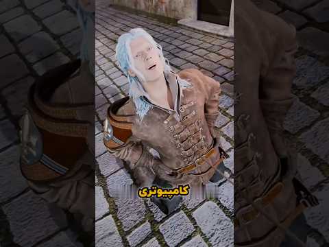 ک ل ک تیر خوردن بازیگرا رو لو دادم