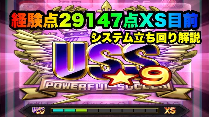 パワサカ無課金 明けましておめでとうございます 21年初サクセスは原点回帰のパワフル高校 Mukakin 362 Youtube パワサカ無課金 明けましておめでとうございます 21年初サクセスは原点回帰のパワフル高校 Mukakin 362 Youtube