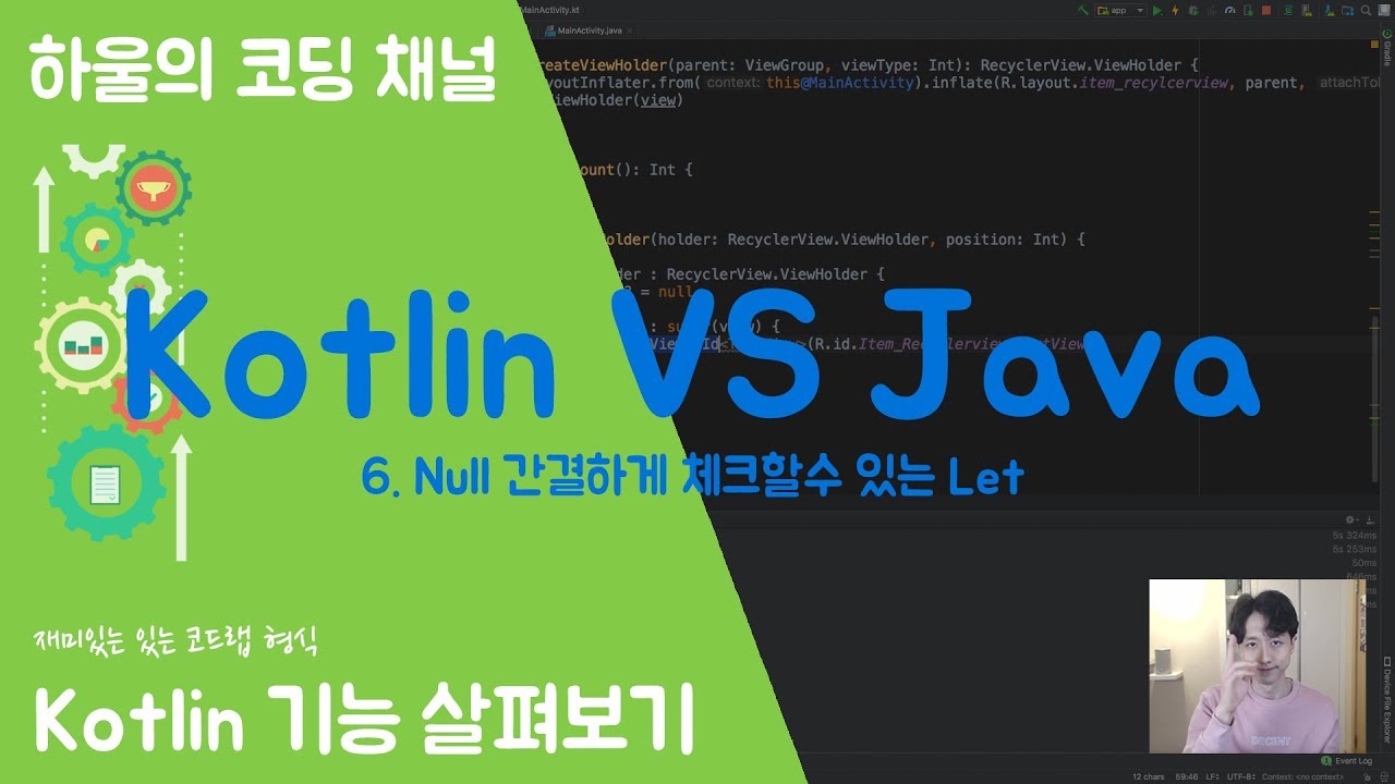 #6 Kotlin VS Java - Let - YouTube