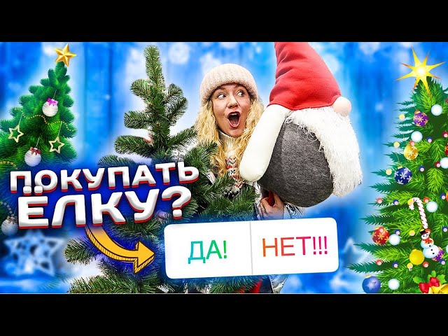 Маша Зум Новый Год