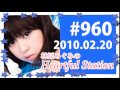林原めぐみのHeartful Station(ハートフルステーション)#960-4