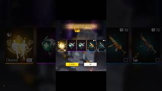 EMOTE ROYAL EVENT COMPLETE FREE FIRE | LAST DAY | DXL SARUAR FF...!  #freefire #dxlsaruarff
