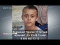 В Дагестане ищут пропавшего мальчика