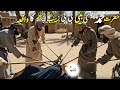 Hazrat Muhammad saw ki beti bibi zainab r.a par zulam ka waqia | Zainab bint e rasoool | Waqia