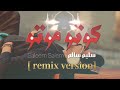 Saleem Salem سلیم سالم Koto Moto Remix Version كوتو موتو