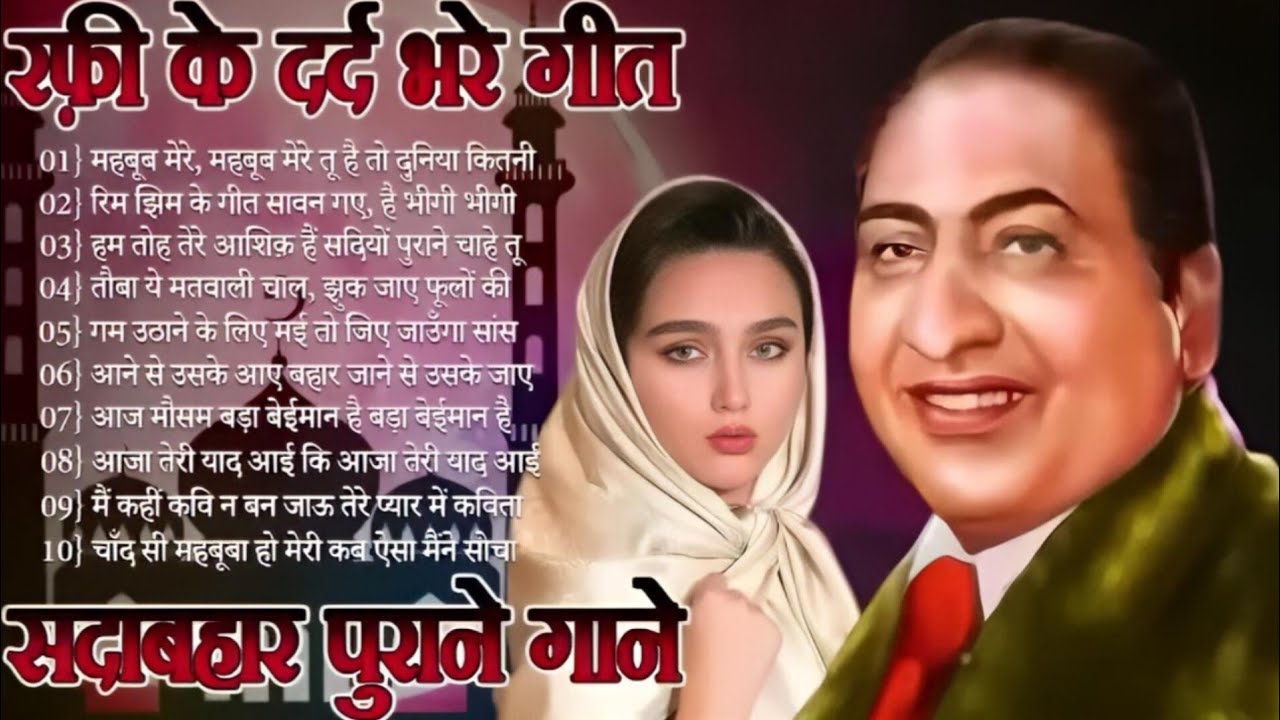 पुराने सुनहरे गाने lOld Is Gold lBollywood classics songl #oldisgold bollywoodclassic #70s #80s#90s