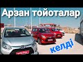 Orbis Auto көліктеріне шолу және TLC 300 | QAZAUTO