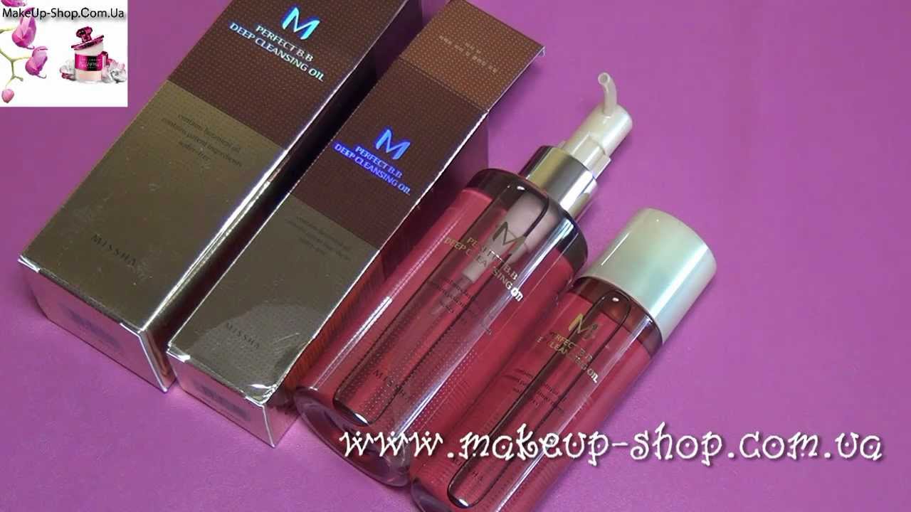 Очищающее масло MISSHA M Perfect BB Deep Cleansing Oil