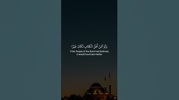 كُنتُمْ خَيْرَ أُمَّةٍ أُخْرِجَتْ لِلنَّاسِ | سورة آل عمران | القارئ نايف الفيصل