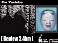 Radio2.4km@youtube No.123 review vol.1 [ 花伝書(風姿花伝) ]