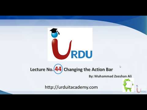 Android Development Lecture  44 (Changing the Action Bar)