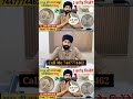 Rare Old Coins of India:🇮🇳?भारत के पुराने सिक्के ? Old Coins Of India #gk #shorts #coins #buyer 💵💵