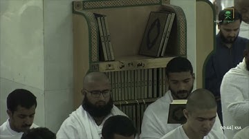 المصحف المرئي : سورة ص #المسجد_الحرام #رمضان 1444