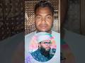 যাদু-টোনা থেকে বাঁচার শক্তিশালী সূরা – Surah Al-Falaq ও Surah An-Nas এর আমল