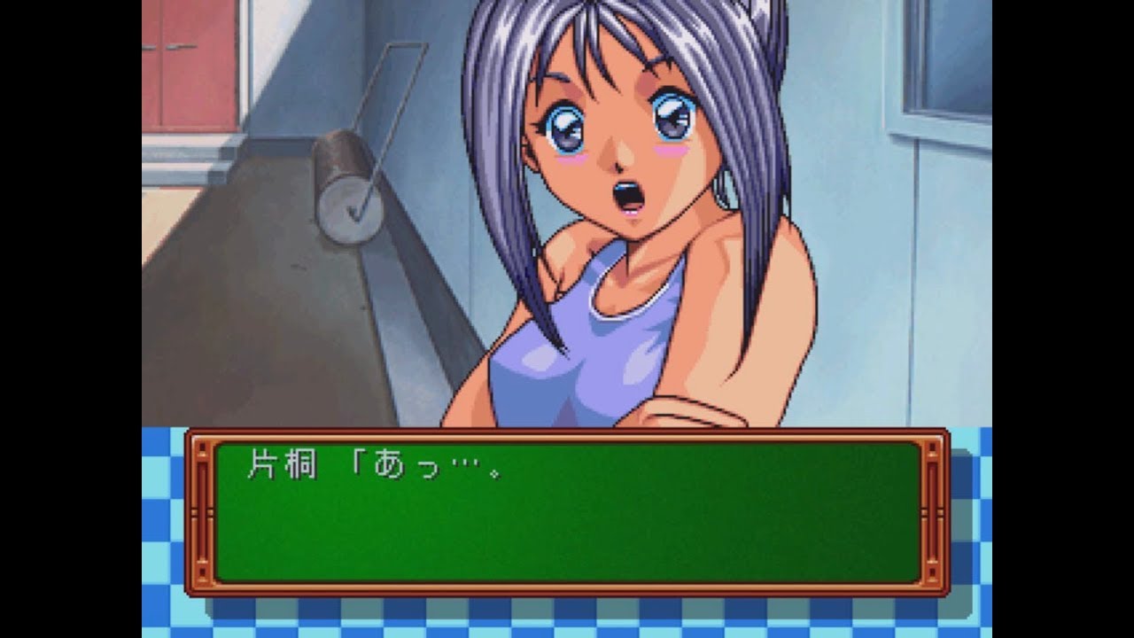 ときめきメモリアル 片桐彩子に告白する Take2 Part5 Youtube