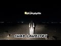       جاتني في نص الليل