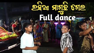 Rasia Maguchi Gela Dance Rayagada Marriage Program Computer