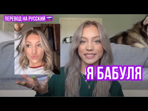 Русский Цвет Волос Фото