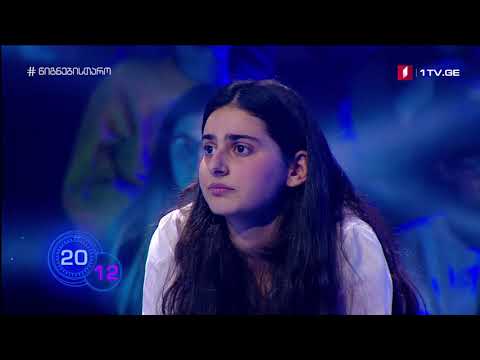 ანი თანდიაშვილი - ბლიცი 6x4