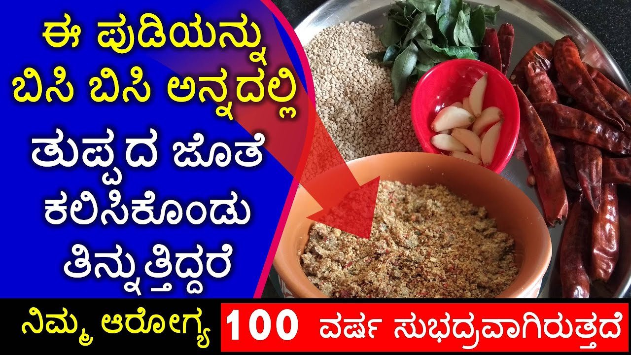 Vitamin B12 Rich Foods In Kannada Deporecipe.co