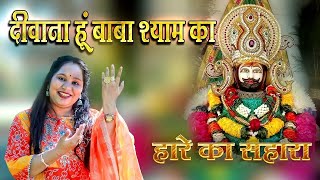 Video Download