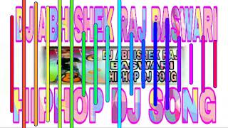 Chutki Baja na Chod Di /// Super Haryanvi Song // DJ DILEEP ORAI