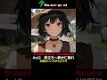 【新作イメージ動画】Act 1 横浜元町ギルド~電池切れの街を目指せ!