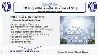 TPM NTC || नेपाल केन्द्रीय सम्मेलन २०२४  || Service of Songs || Nepali Hymns || @NTCSONGS