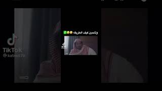 رياكشن وذلحين كيف الطريقة