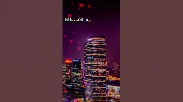 نغمات منبه للاستيقاظ نغمات هادئة للجوال نغمات استرخاء موسيقى هادئة 
