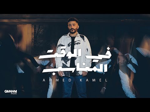 فيديو: قلعة سكوتي في وادي الموت - الوضع الحالي