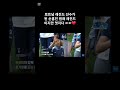 토트넘 레전드 손흥민 🔥🔥