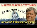 Ex- Hindu Mahesh Chavda's Testimony || This Is How I Met Jesus 🔥 (Preach The Word Deepak)