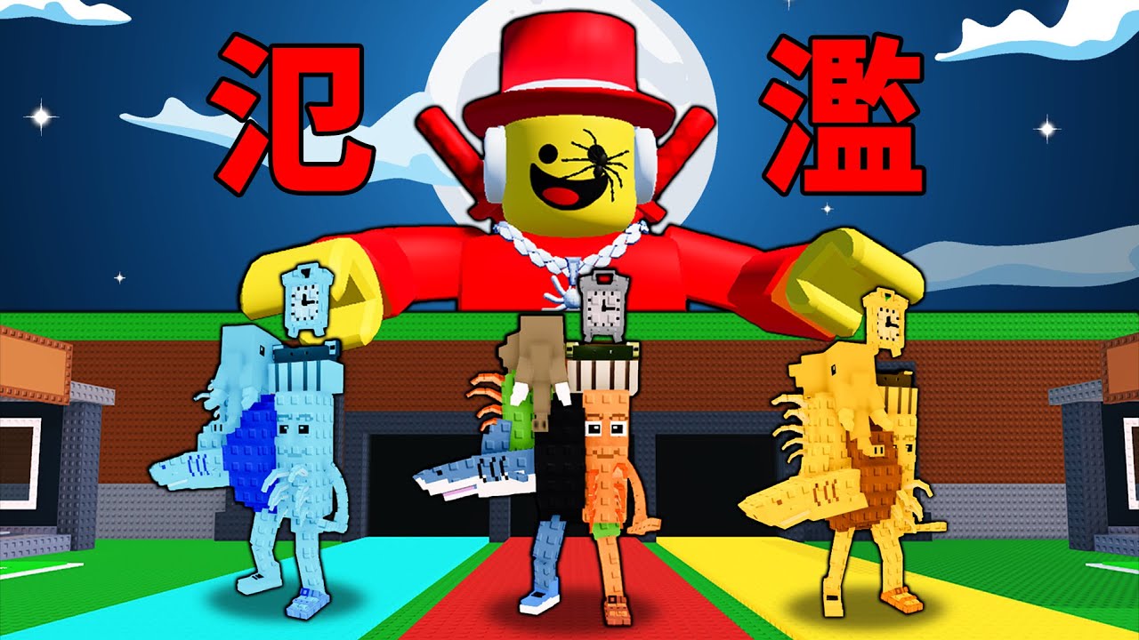 【偷走脑腐】缝合怪泛滥像路边的野狗一样多？脑腐也能PVP？【Steal a Brainrot】【Roblox】【机械方块】