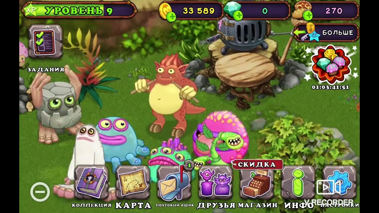 как вывести зерномеха. как вывести зерномеха в my singing. зерномех как вывести. редкий зерномех my singing monsters. как вывести зерномеха в my singing.