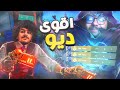 احنا محدش يتحدانا 🔥 | Valorant