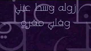 حتى النظر