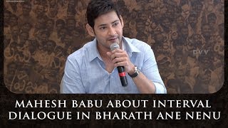 Mahesh Babu About Interval Dialogue In Bharath Ane Nenu | Vision For Better Tomorrow