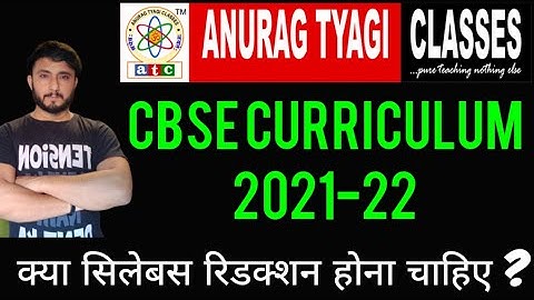 Syllabus Reduction for Cbse board Session 2021-22 | Cbse Syllabus Session 2021-22