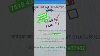 ll test face authentication problem in mobile|ll test application status| lltest smart  lock problem
