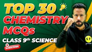 Top 30 MCQs of Chemistry | Class 9th Science NCERT Revision with Ashu Sir