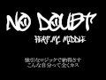 NO DOUBT - 脳内ファイル feat.MC middle