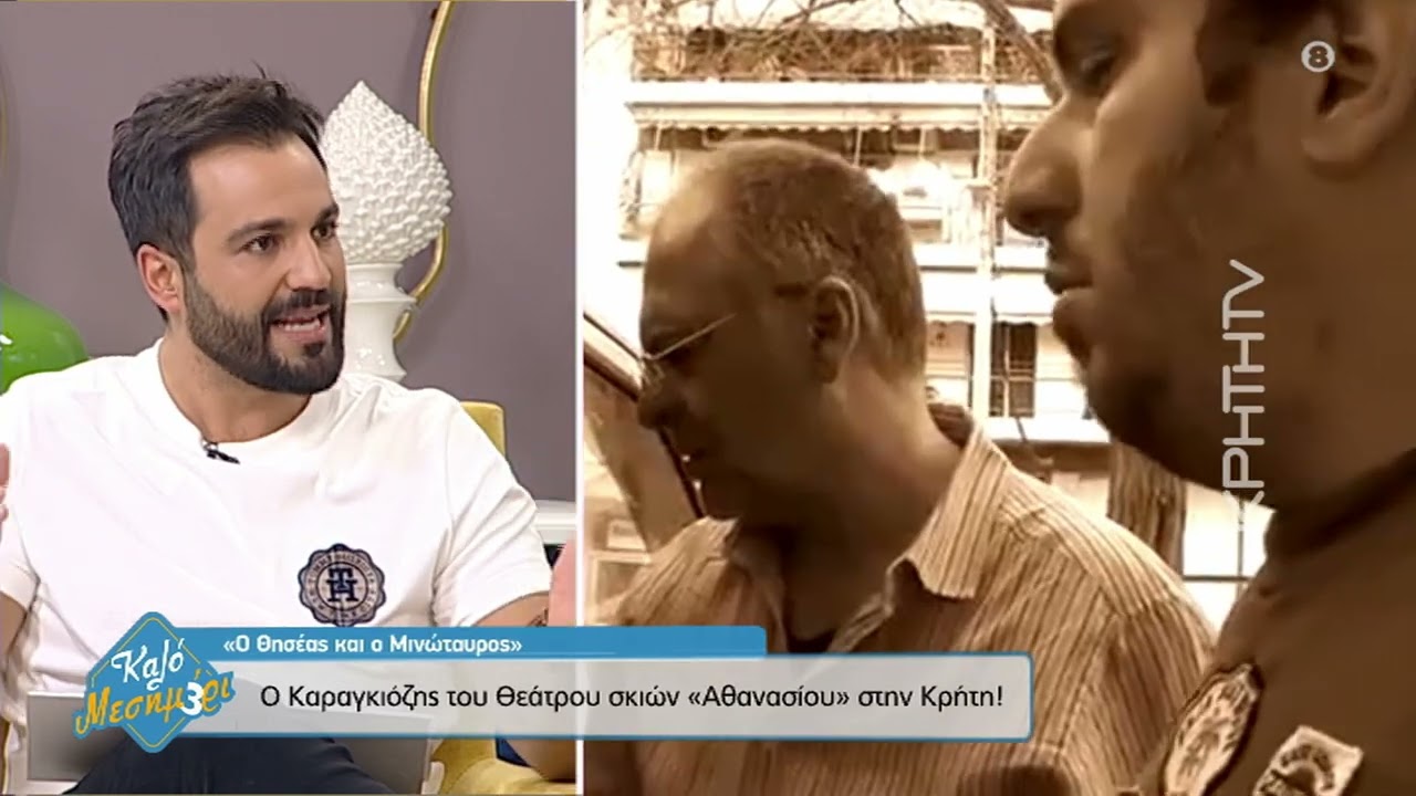 Ο Καραγκιόζης του Θεάτρου σκιών 