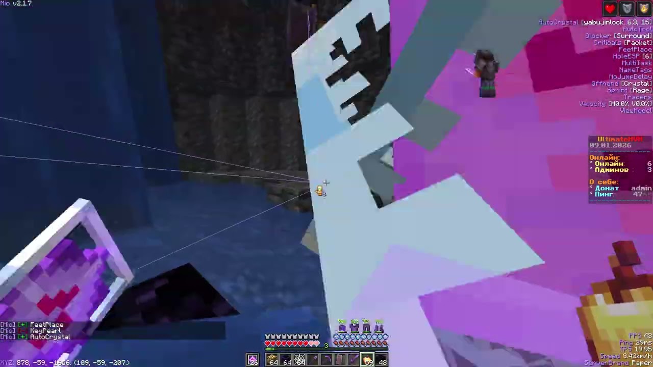 кпвп на сервере UltimateHVH IP:185.9.145.103:30435 