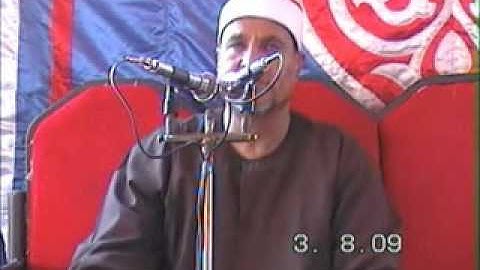 اخر البقرة طهواي 3-8-2009 لفضيلة القارئ الشيخ محمدعبدالوهاب الطنطاوي