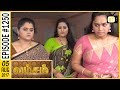 Vamsam - வம்சம் | Tamil Serial | Sun TV | Epi 1250 | 05/08/2017 | Vision Time